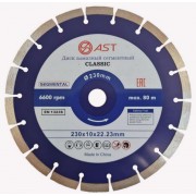 Диск алмазный сегментный classic 230x22.23х10