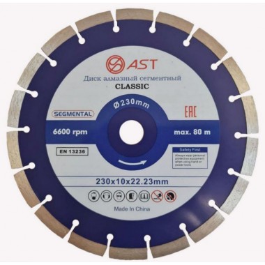 Диск алмазный сегментный classic 230x22.23x1.0 мм 3010123026