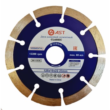 Диск алмазный сегментный classic 125x22.23x1.0 мм 3010112520