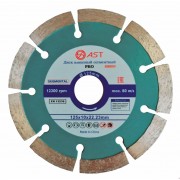Диск алмазный сегментный Pro 125x22.23х10