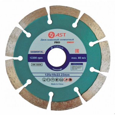 Диск алмазный сегментный Pro 125x22.23х1.0 мм 3020112520