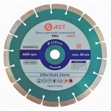 Диск алмазный сегментный Pro 230x22.23х10