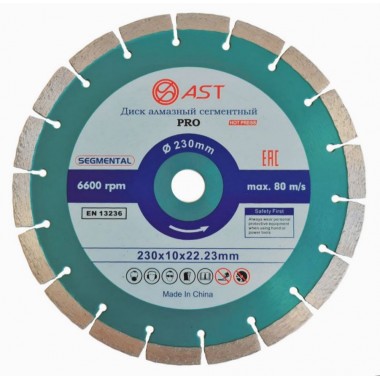 Диск алмазный сегментный Pro 230x22.23х1.0 мм 3020123026