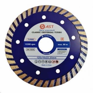 Диск алмазный Classic turbo 125x22.23х10 мм 3040112523