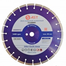 Диск алмазный сегментный CLASSIC 350*25,4*12