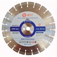 Диск алмазный сегментный PRO 350*25,4*15