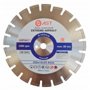 Диск алмазный EXTREME ASPHALT 350*25,4*10