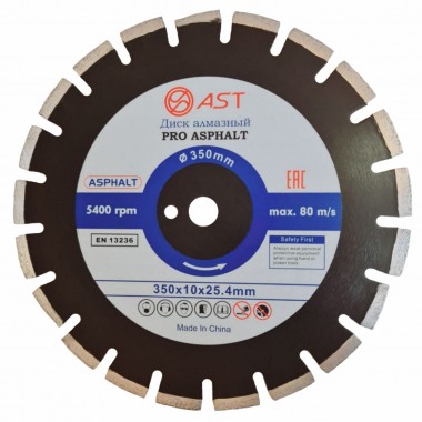 Диск алмазный PRO ASPHALT 350*25,4*10