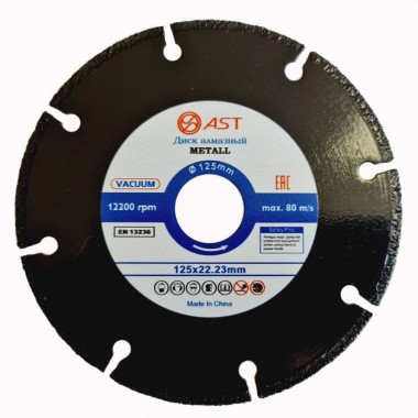 Диск алмазный METALL 125*22,23