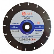Диск алмазный METALL 230*22,23