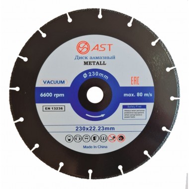 Диск алмазный METALL 230*22,23