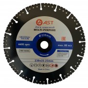 Диск алмазный Multi-Purpose 230*22,23