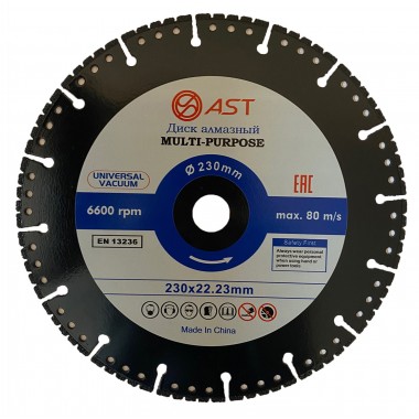 Диск алмазный Multi-Purpose 230*22,23